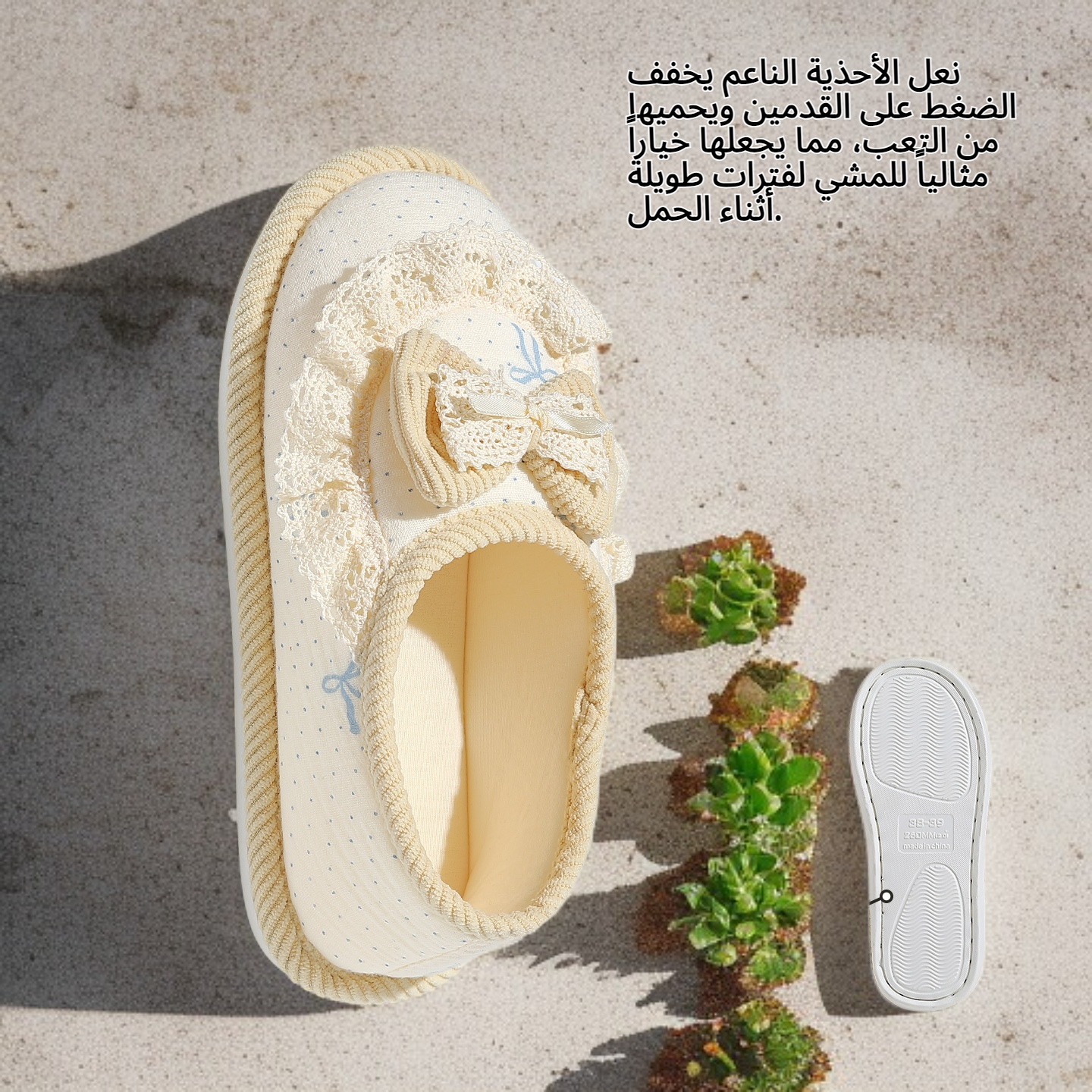 أحذية نسائية للحوامل مصنوعة من القطن الدافئ بنعل ناعم