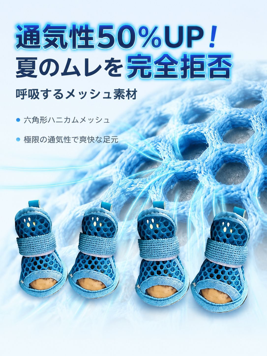 详情图11-透气网眼微距.jpg