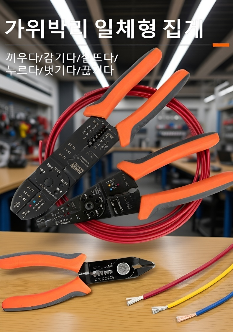 위생적인 탈피기 청소 방법