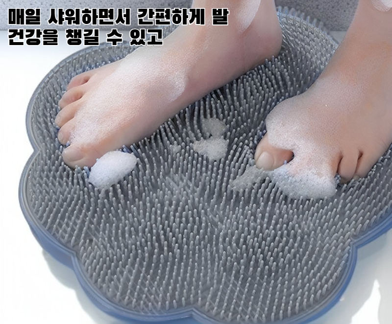 발 마사지 스크러버 브러시 실리콘 소재 확대