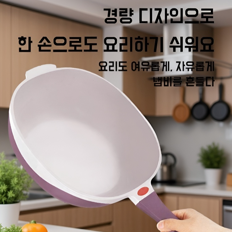 티타늄 세라믹 논스틱 사각 프라이팬