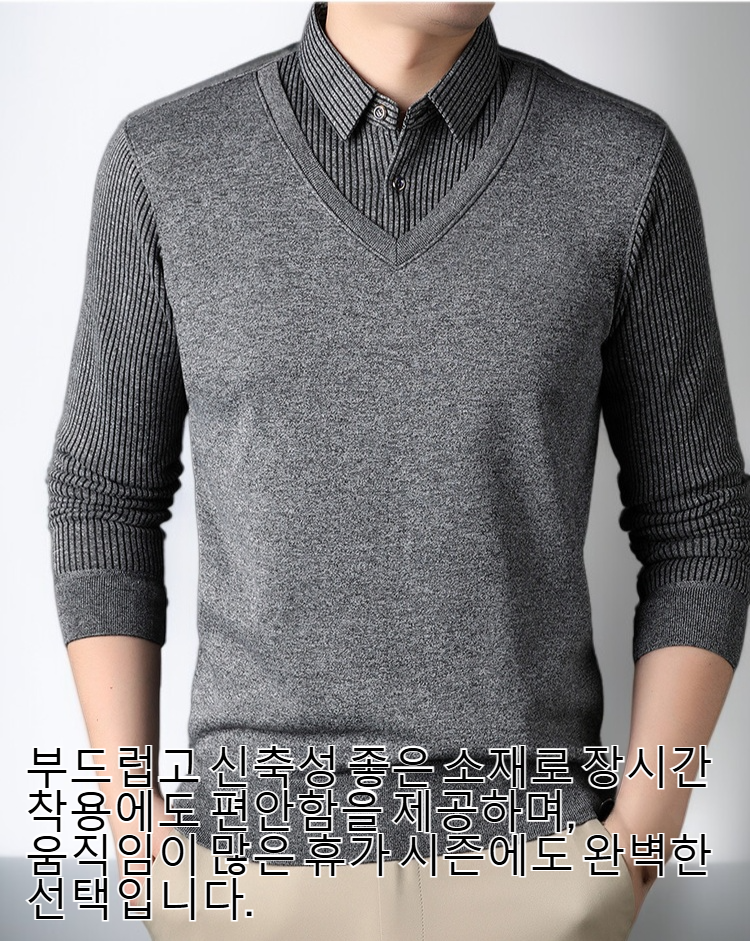 남성 기모 보온 셔츠 두 벌 세트 이미지