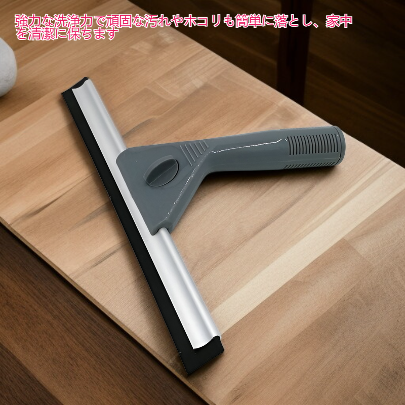 多機能クリーニングツール