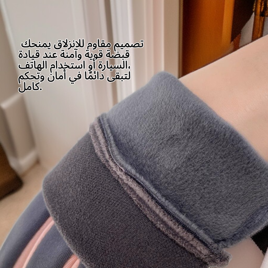 قفازات مبطنة بالصوف للدفء ومقاومة للانزلاق ومقاومة للرياح ومقاومة للماء