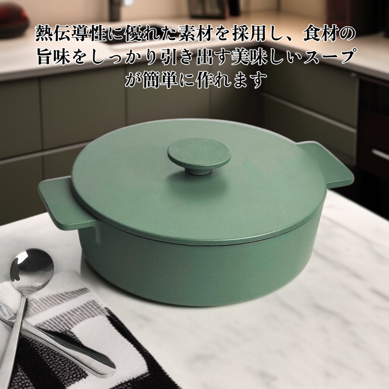 家庭用スープ鍋