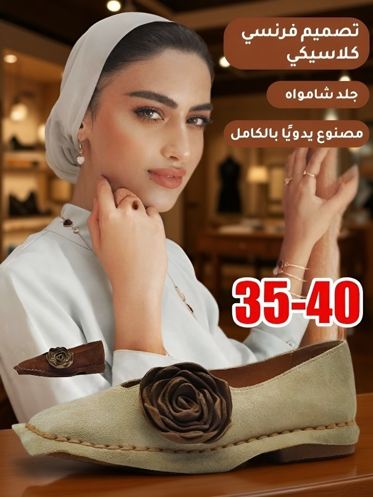 [تصميم فرنسي كلاسيكي] حذاء نسائي جلدي مصنوع يدويًا بمقدمة مربعة مزين بزهرة الكاميليا