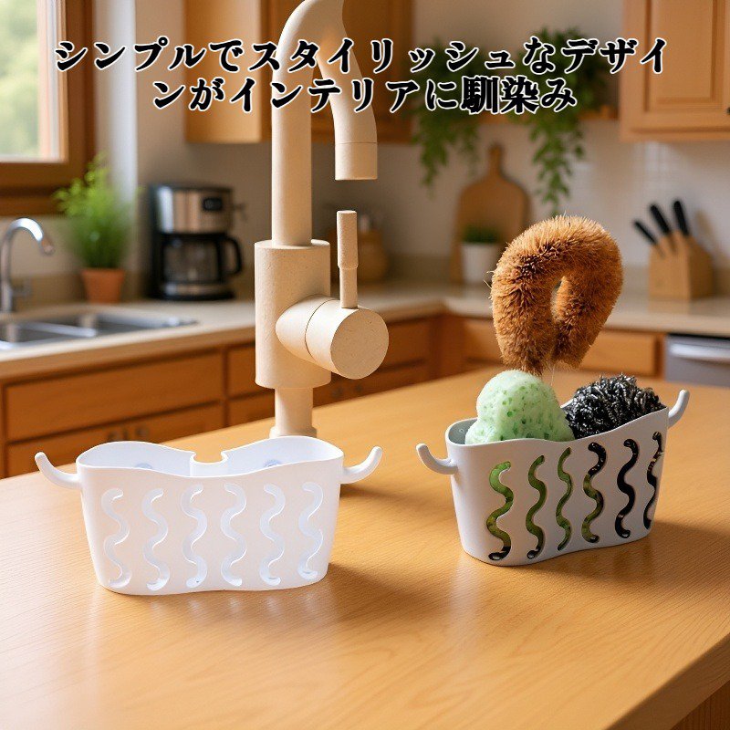 キッチンで使える吊り下げ収納バスケット