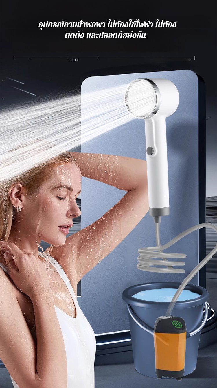 翻译件-JS-免插电户外便携花洒-1284692-系统_03.jpg