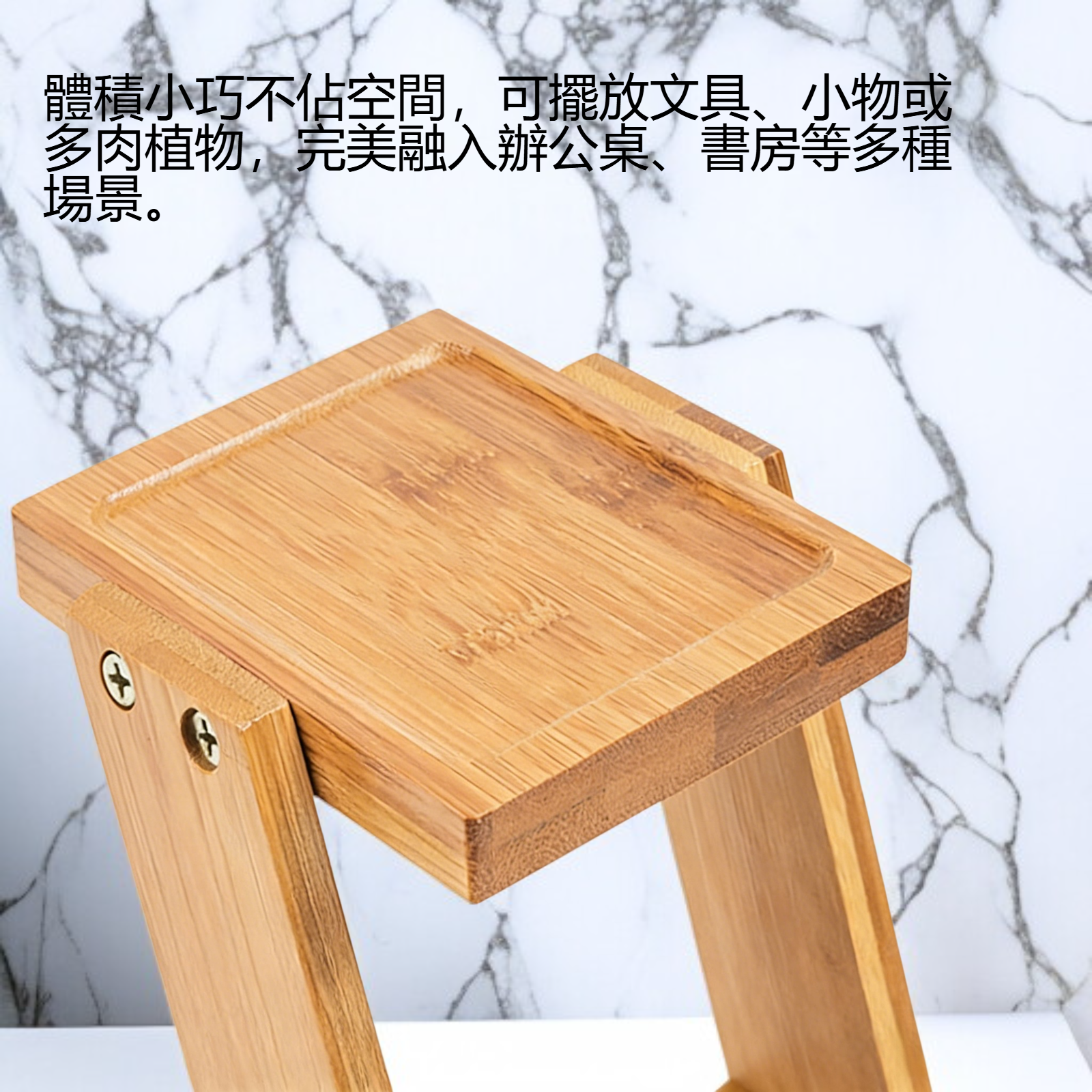 桌面花盆植物小收納架