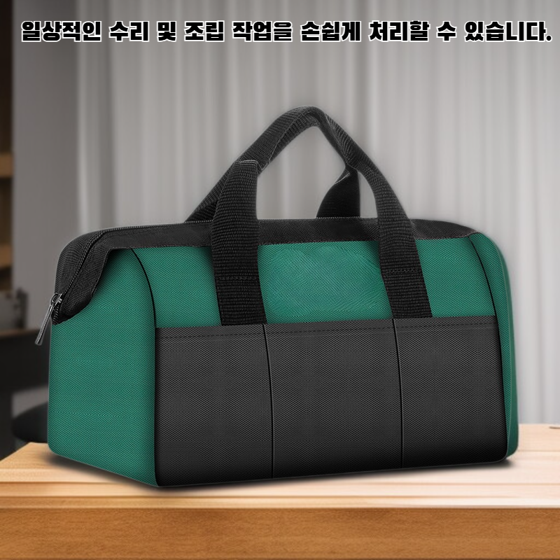 다기능 가정용 공구세트