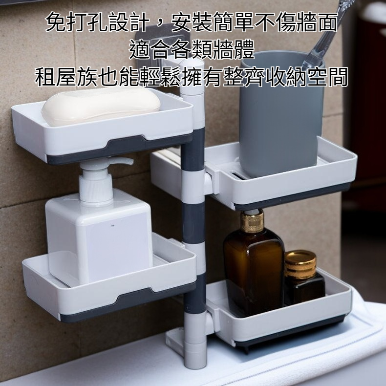 多功能免打孔壁掛式置物架