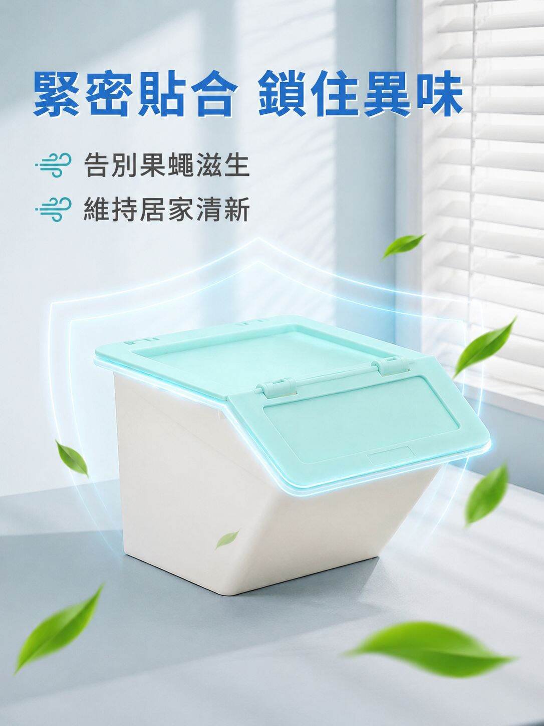 lp-detail-16-详情图5-密闭防异味效果展示.jpg