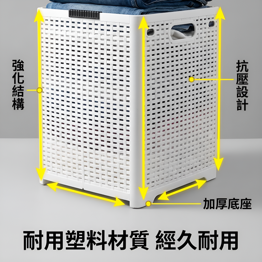 便攜多功能塑膠鏤空收納籃