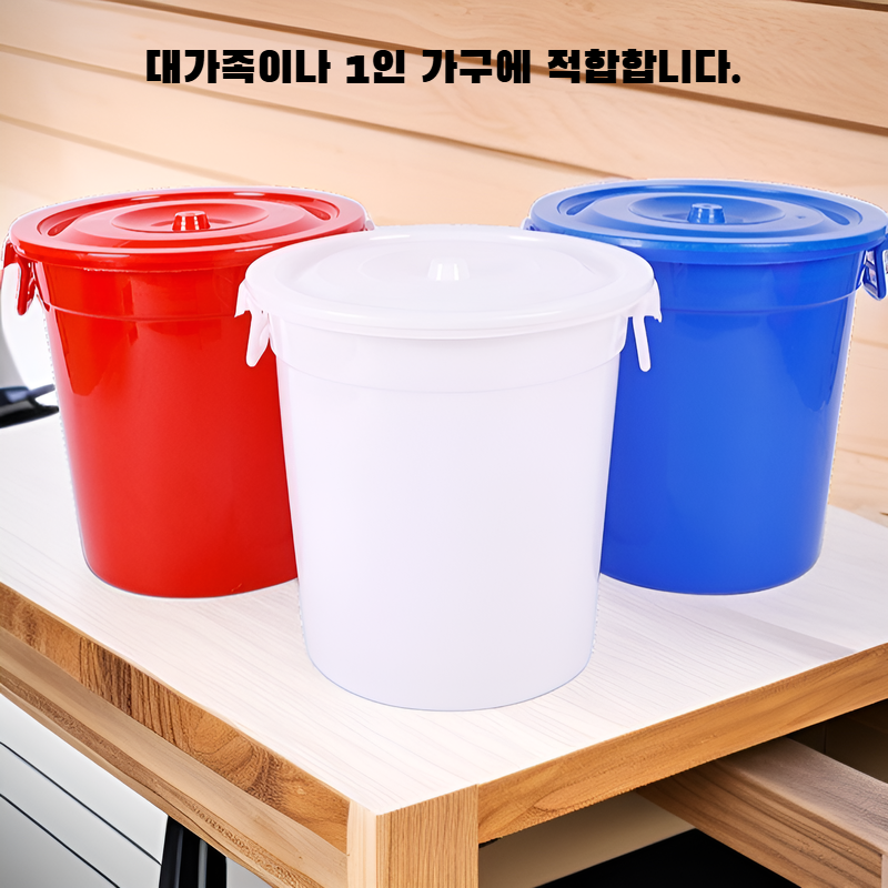 쌀통 대형 화이트 통