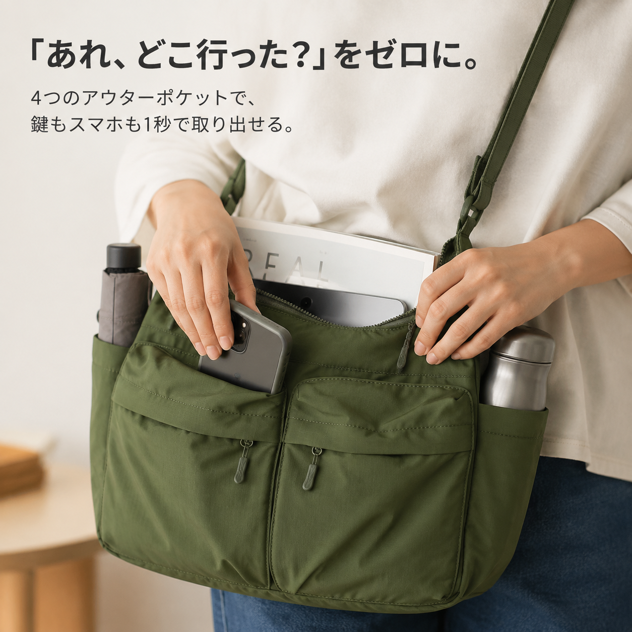 多ポケット防水ショルダーバッグ ワークスタイル大容量ソフトバッグ
