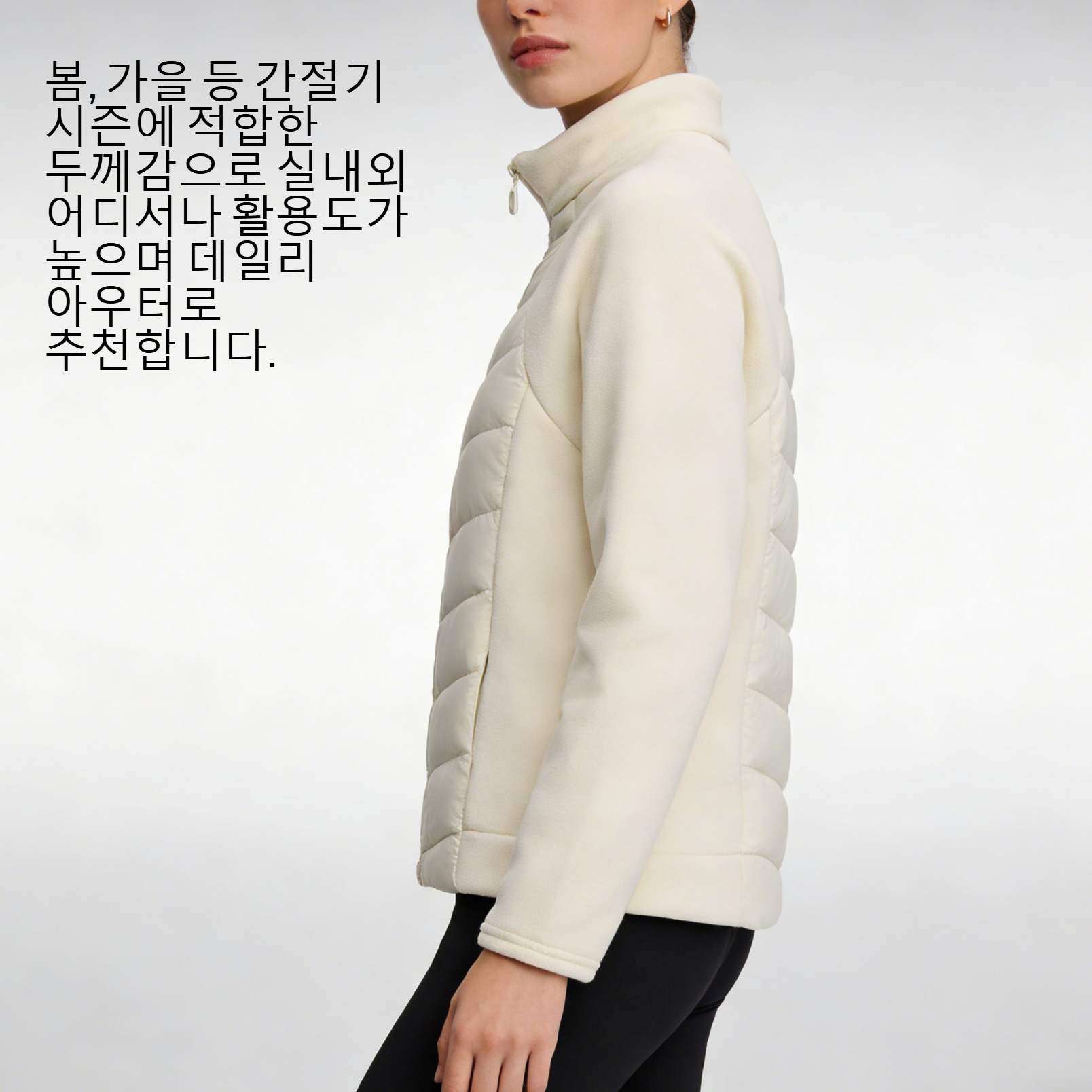 여성용 경량 스탠드업 칼라 슬림핏 면 코트 전면 이미지
