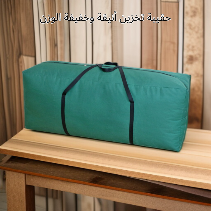 حقيبة تخزين محمولة