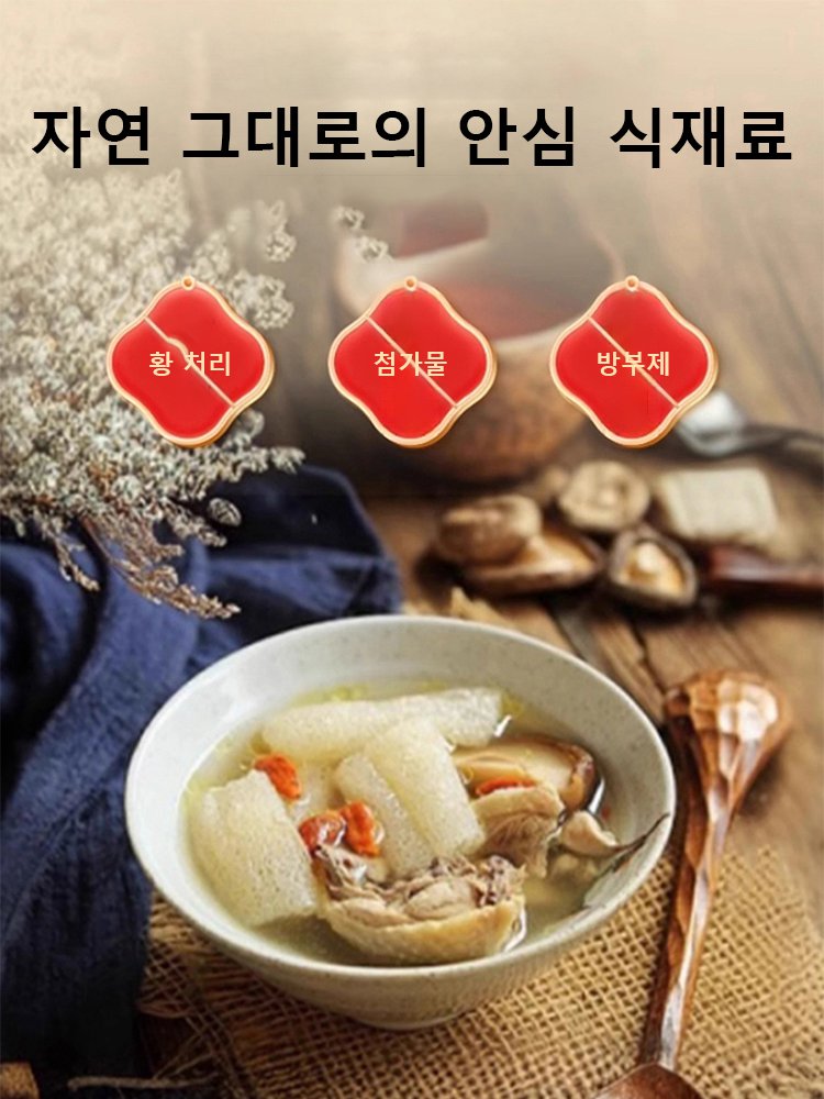 【균류의 여왕】첫 수확 천연 유기농 무황 죽순