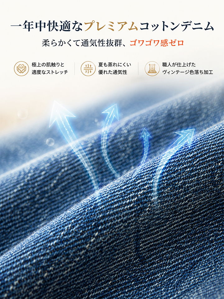 【2026秋新作】Monolly 脚長ハイウエストデニムパンツ | 穿くだけで+10cmのスタイルアップを叶える