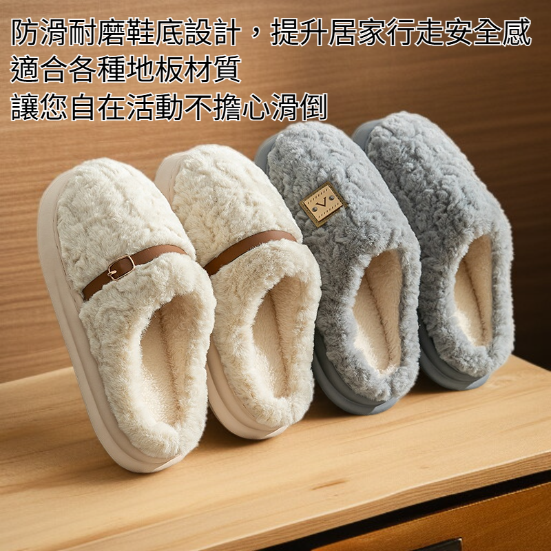 保暖毛拖鞋
