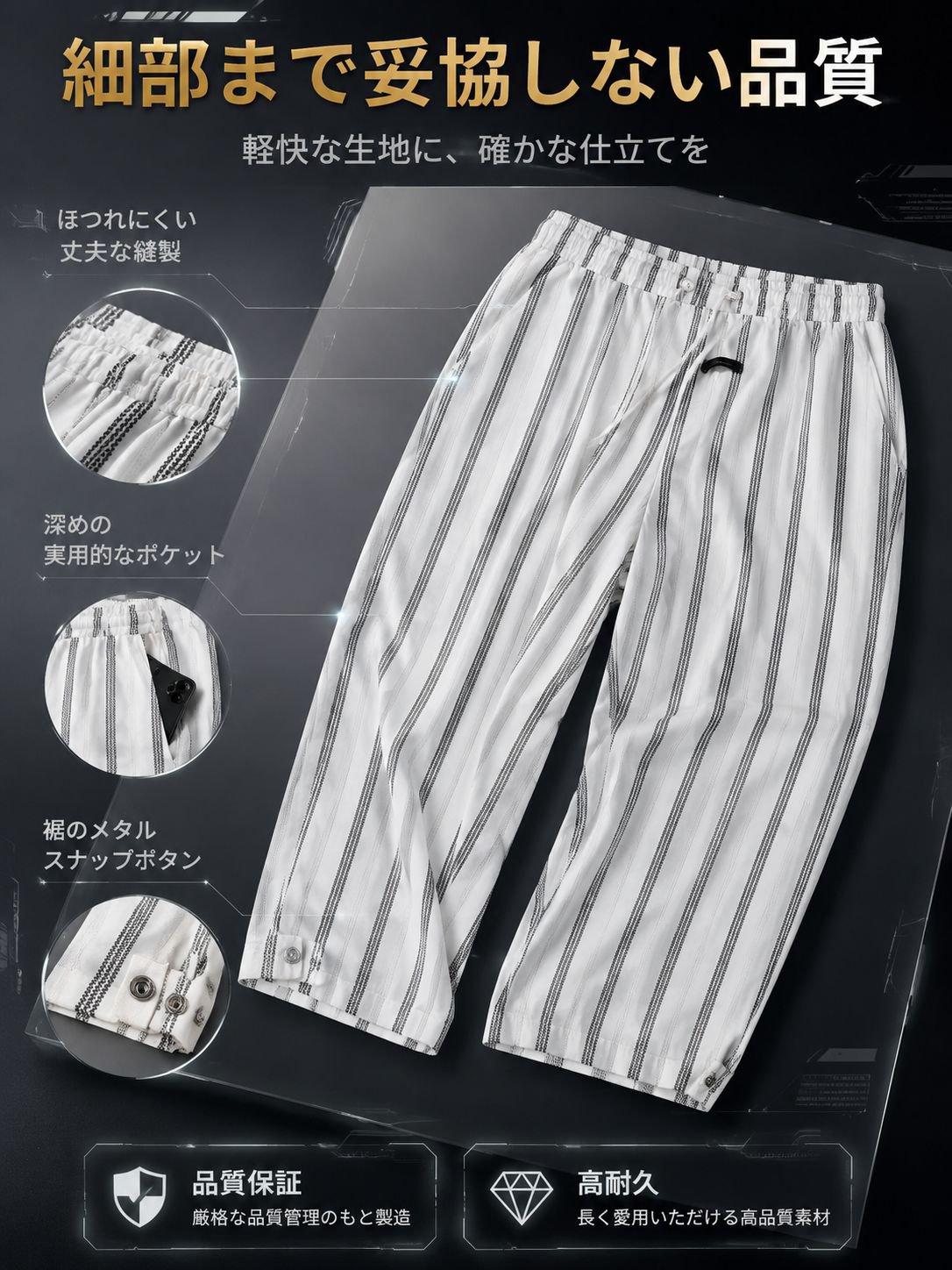 详情图14-匠心细节背书.jpg