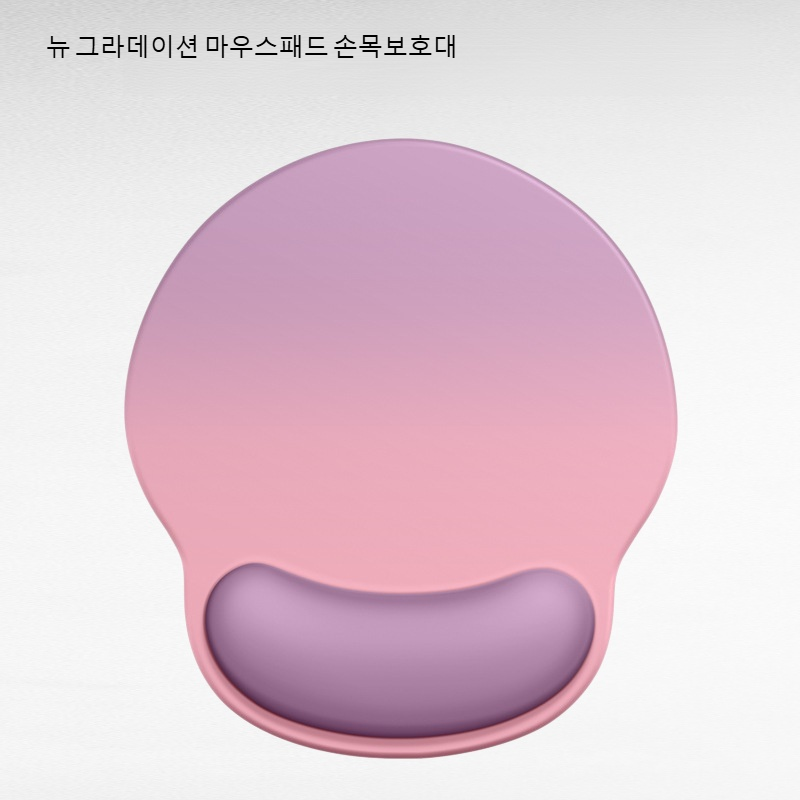 뉴 그라데이션 마우스패드 손목보호대