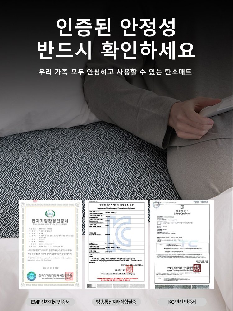 【매년 150만개 판매되는 국민 매트리스】가열 가능한 매트리스
