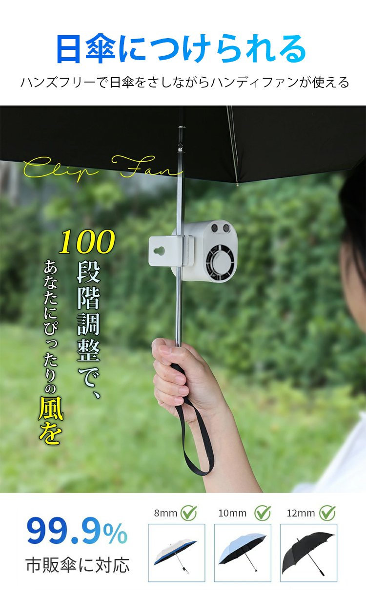 风扇_12.jpg