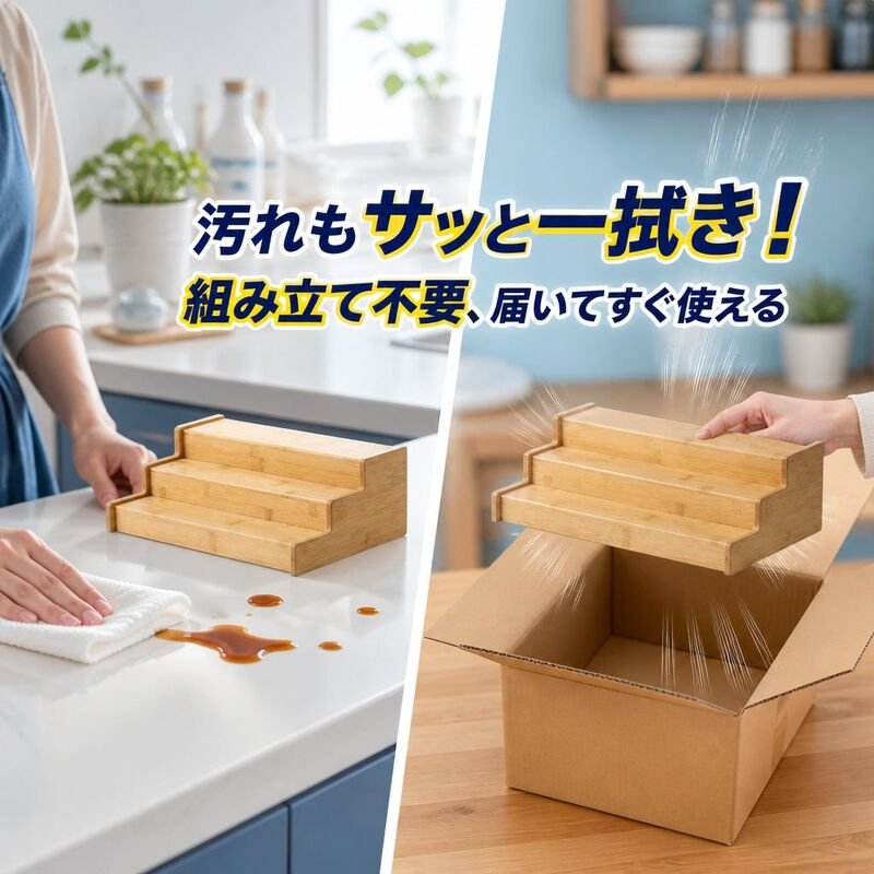 スパイス収納用の多機能3段収納ラック