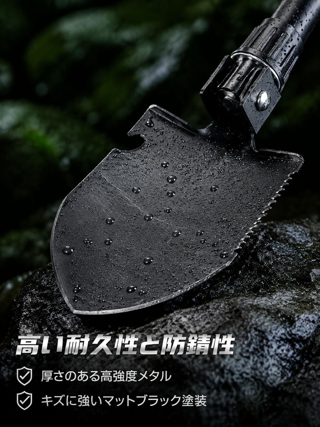 lp-detail-7-详情图2-铲面材质与防锈涂层微距特写.jpg