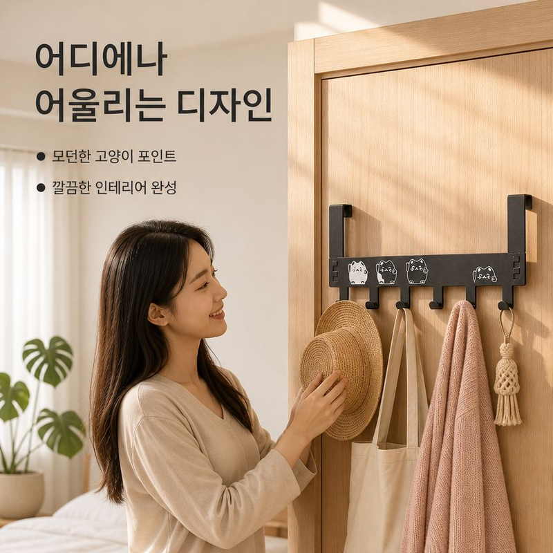 드릴이 필요 없는 침실 문 고리