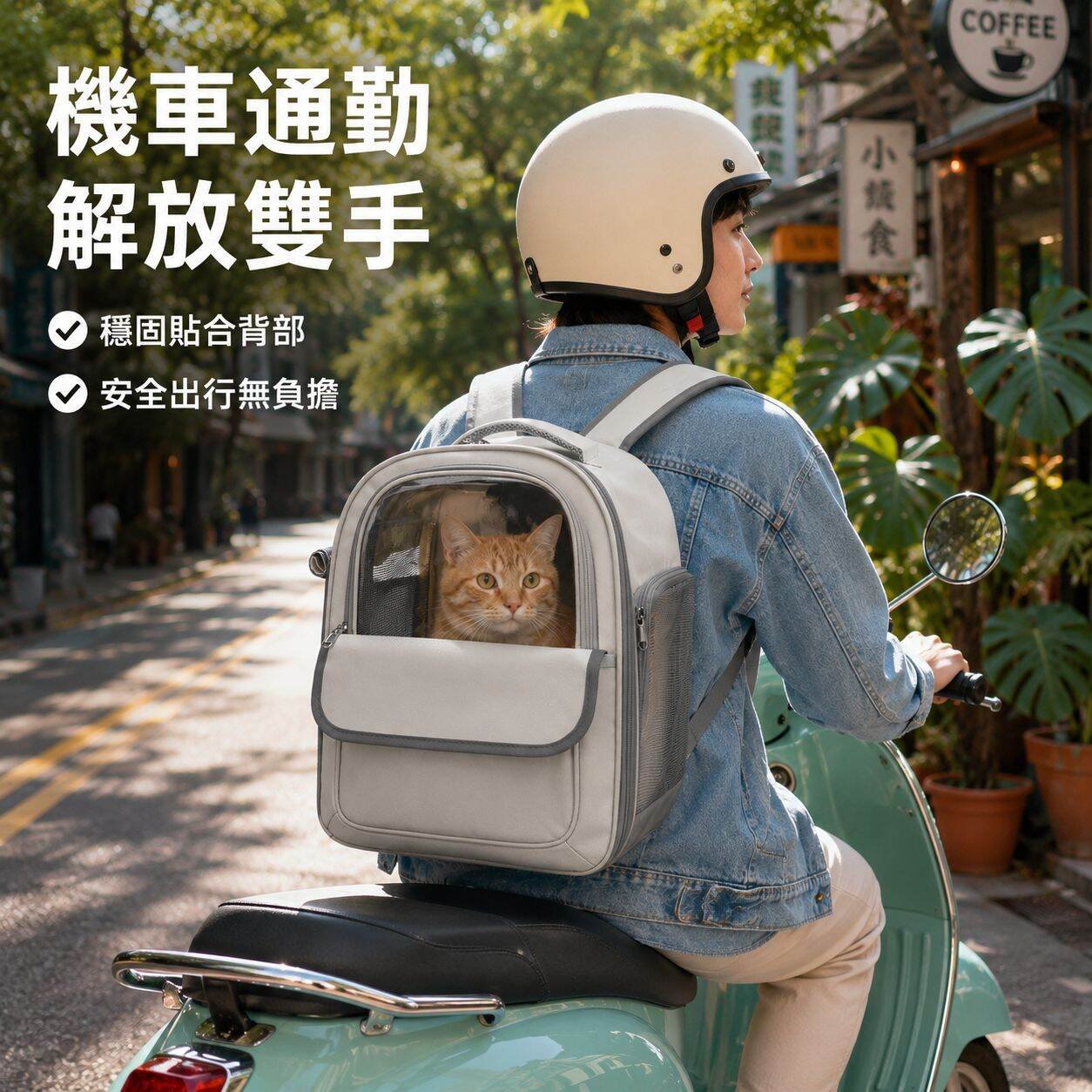 外出寵物背包 貓咪專用大容量便攜背包 牛津布材質