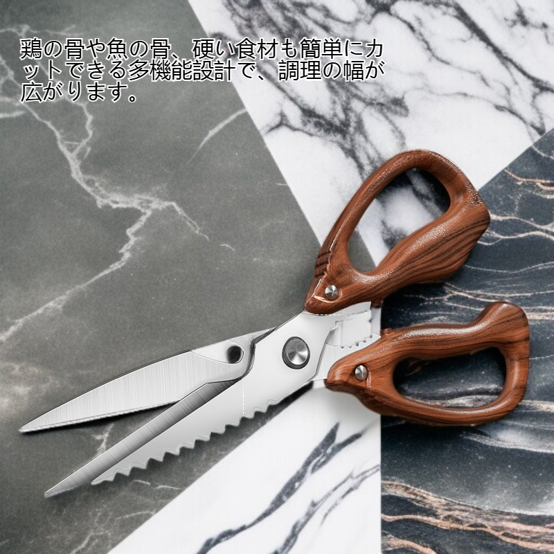 キッチン多機能ステンレス鶏骨切り
