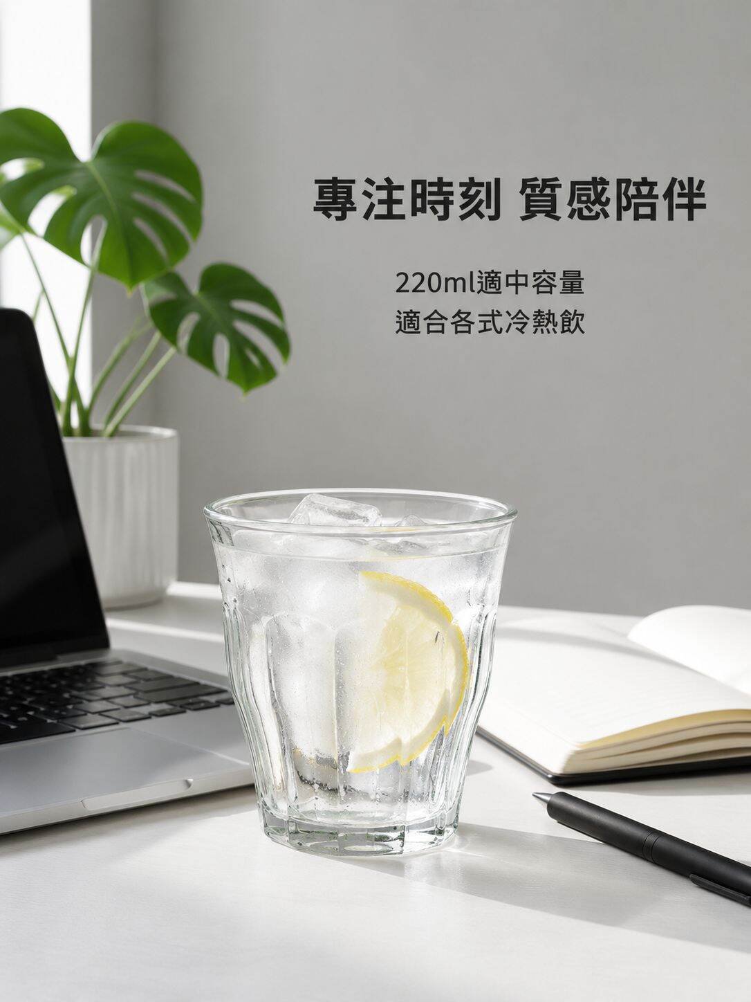lp-detail-13-場景圖8-書桌工作冰飲陪伴.jpg