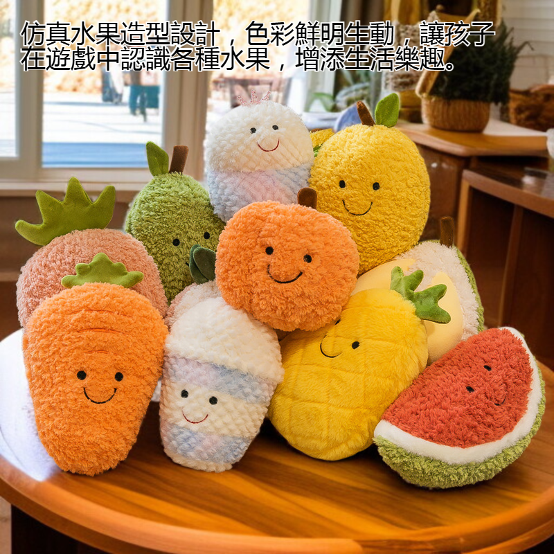 模擬水果毛絨公仔玩具