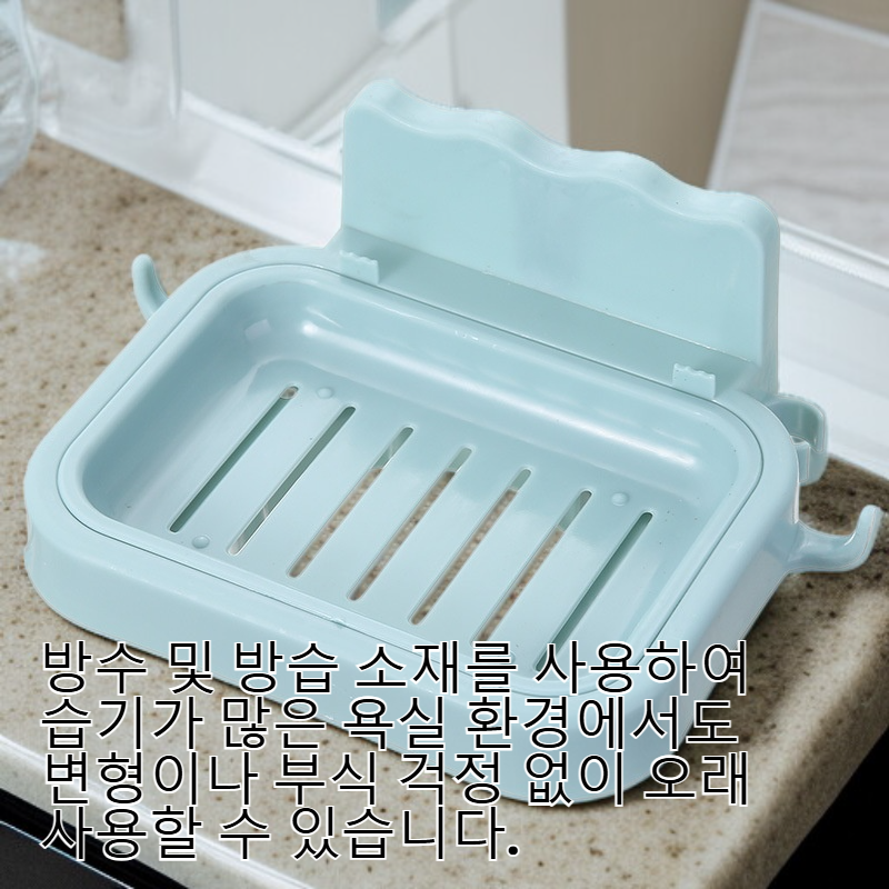 욕실 화장실 펀치 프리 벽 선반