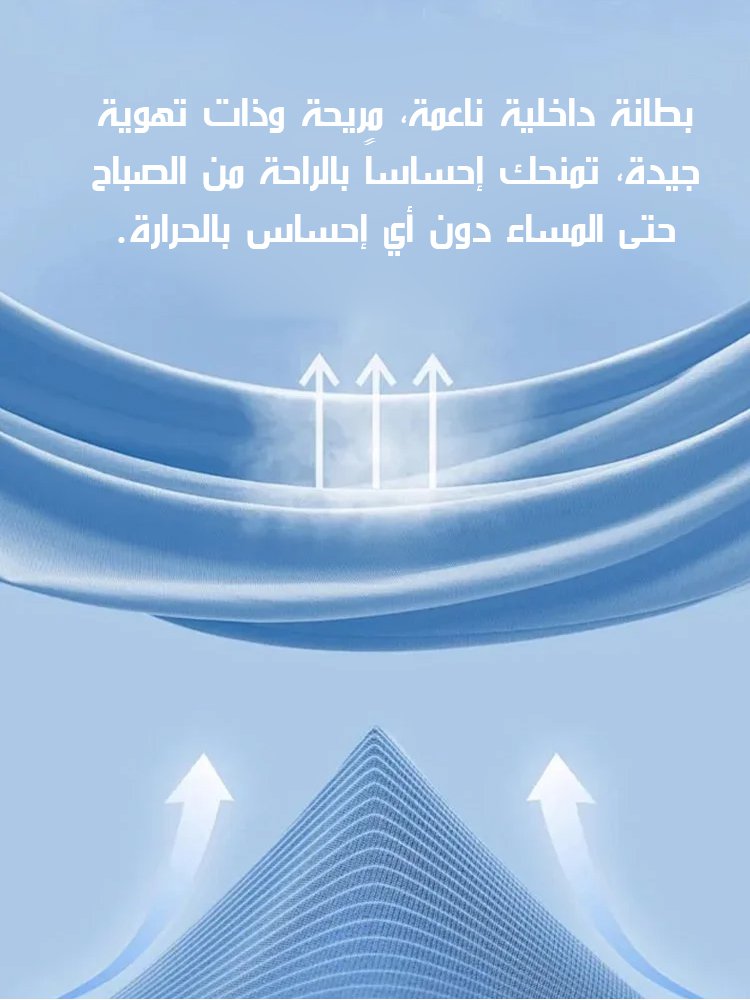 طقم تنورة أنيق من قماش فاخر (قطعتان)