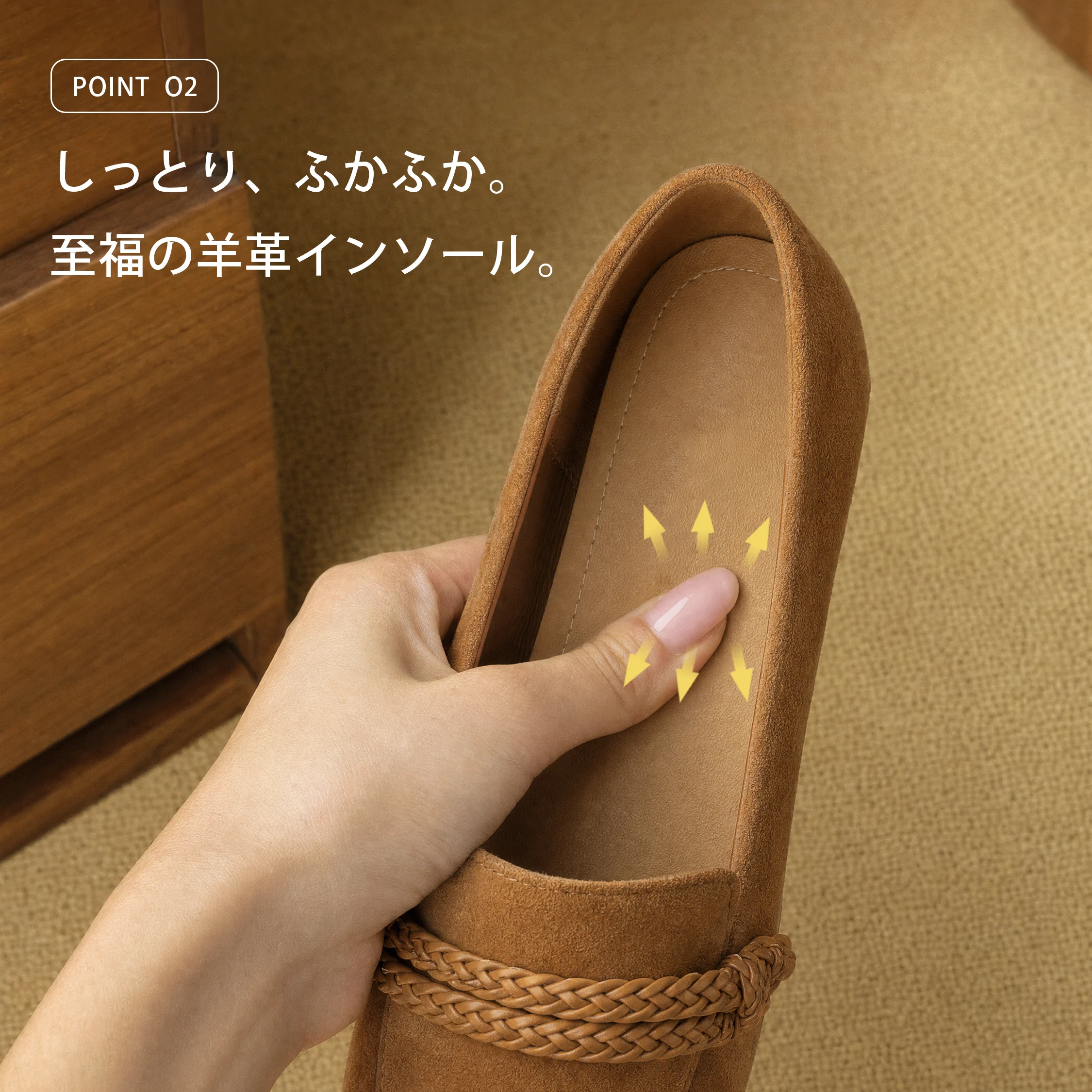 3cm美脚・ツイストコード スエードローファー