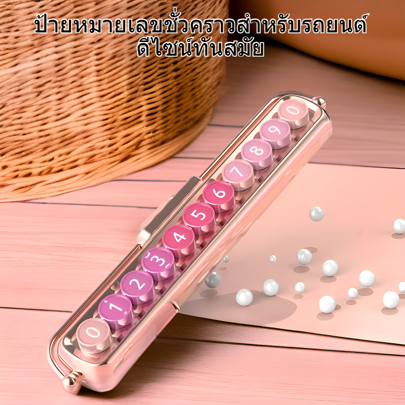 ป้ายหมายเลขชั่วคราวสำหรับรถยนต์ แบบเคลื่อนย้ายได้ สำหรับผู้หญิง ป้ายหมายเลขแบบมีเอกลักษณ์