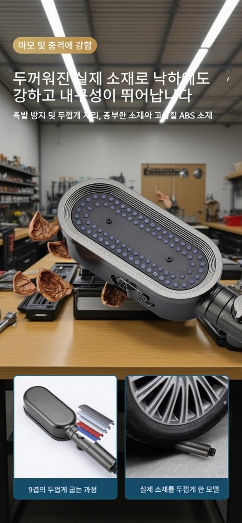 피부에 순한 물 분사 스킨케어 샤워기