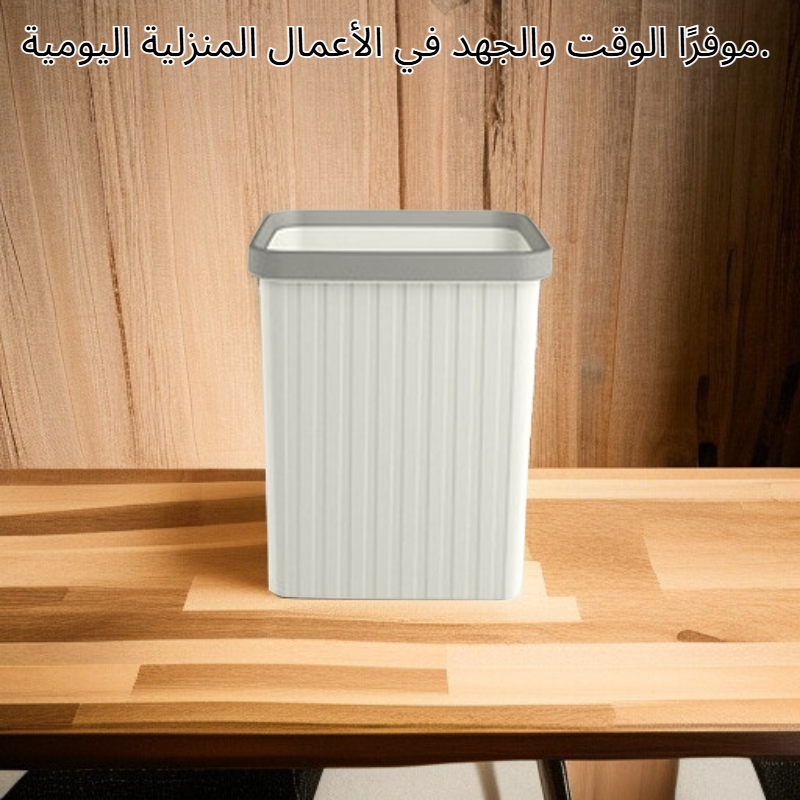 سلة قمامة منزلية بسعة كبيرة