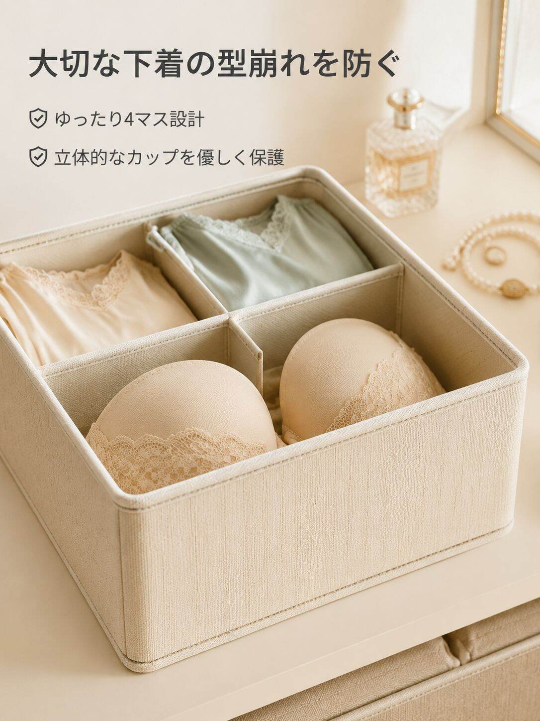 lp-detail-9-卖点展示3-4格宽口保护内衣特写.jpg