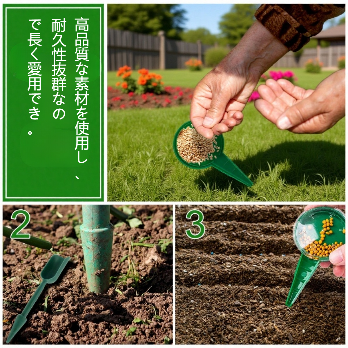 ミニ6点種まきツールセット