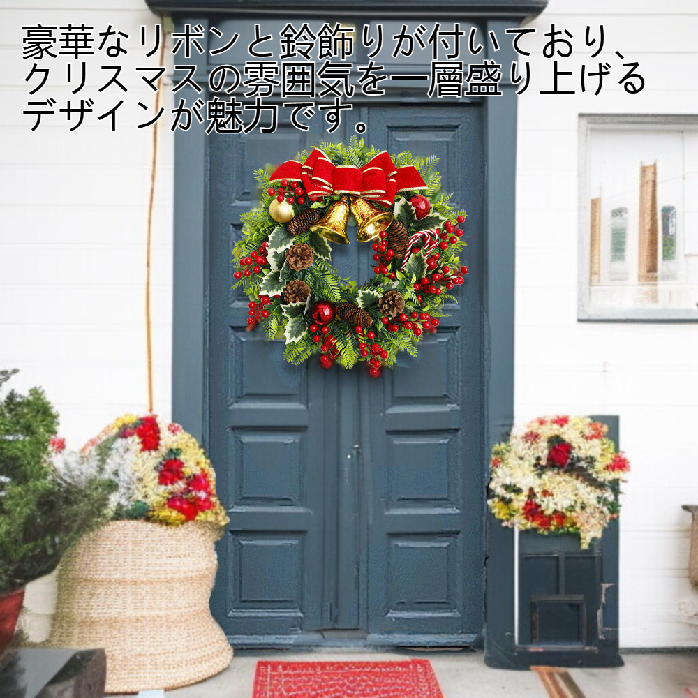特大クリスマスリースリボン鈴飾り