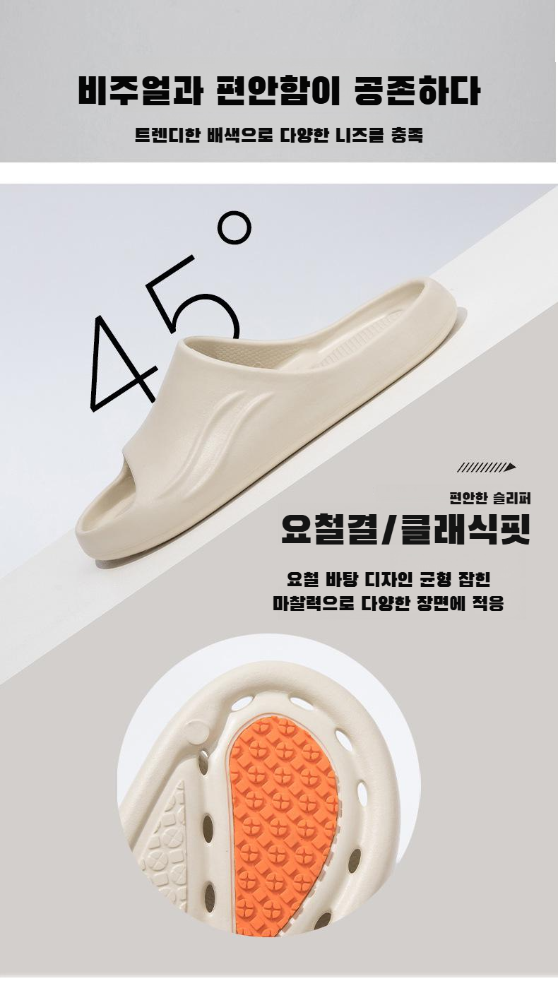 가정용 세련된 커플 슬리퍼 샌들