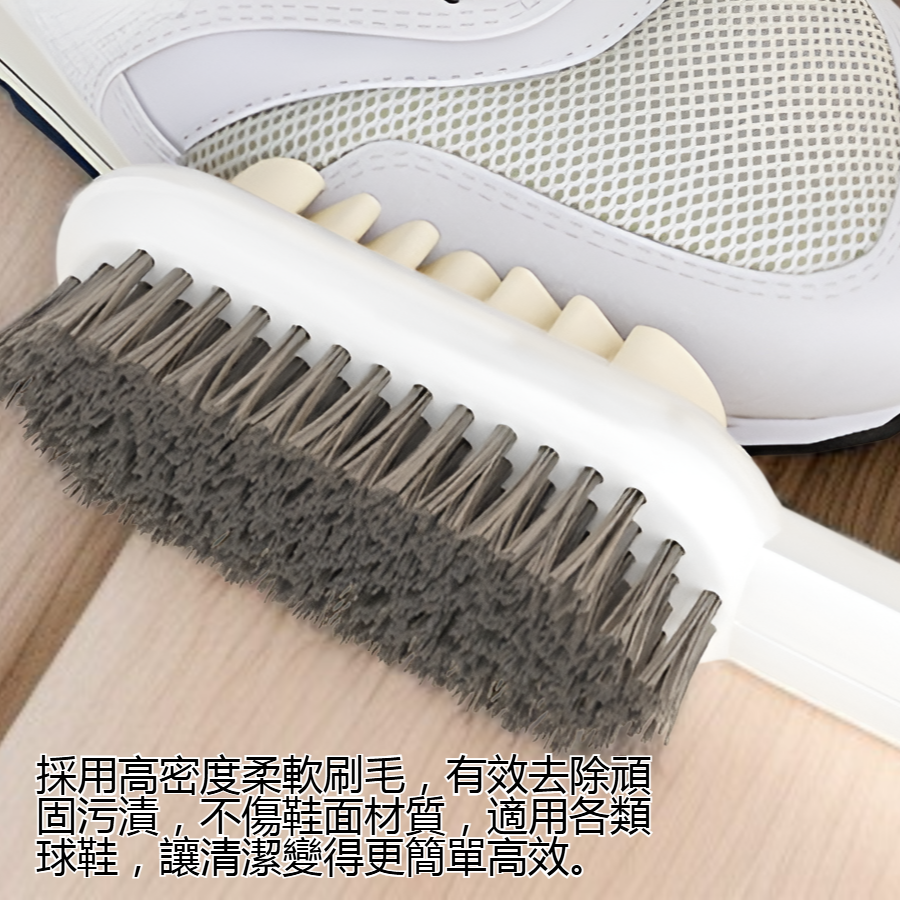 球鞋專用長柄鞋刷