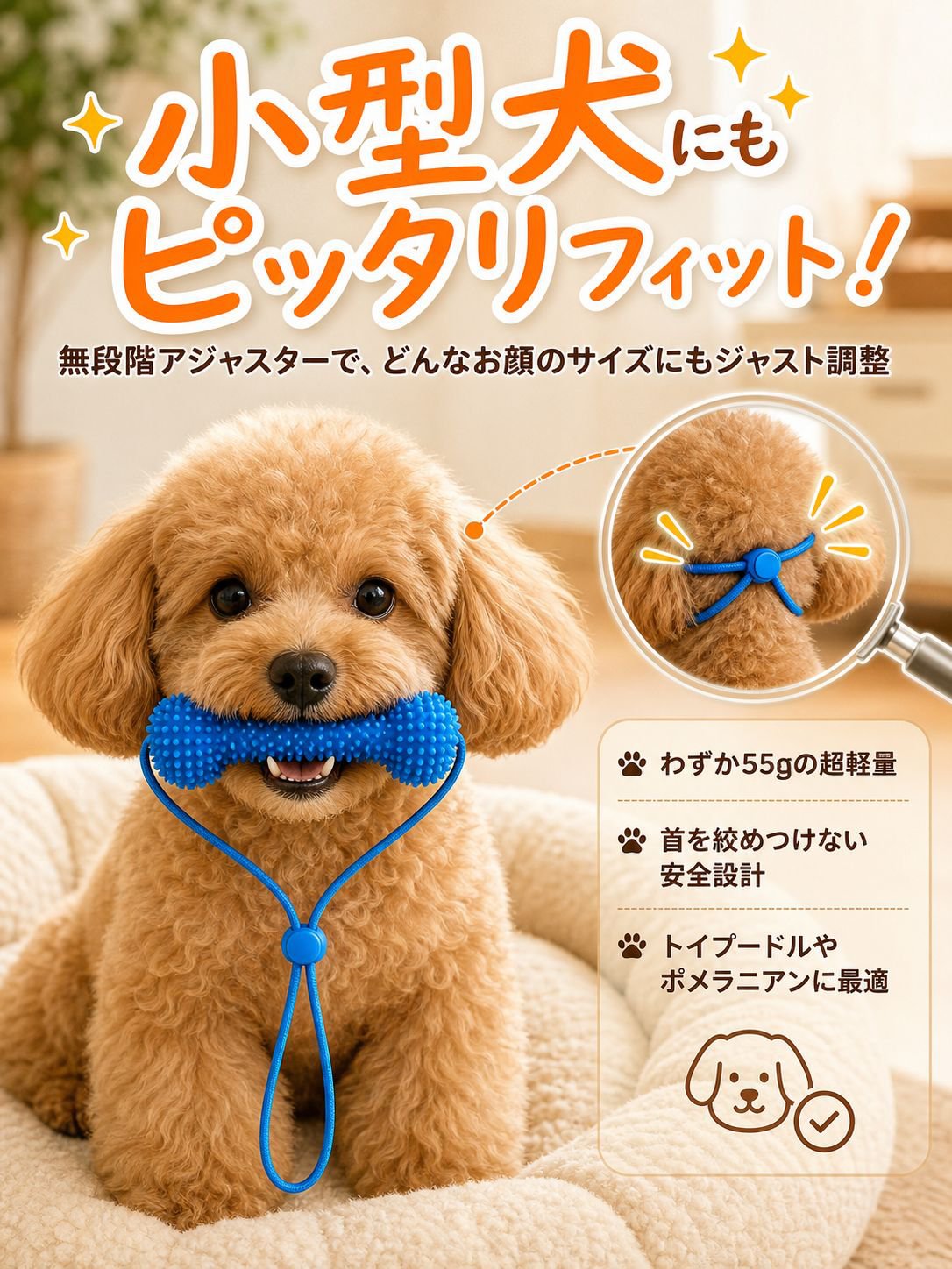 详情图18-小型犬完美适配.jpg