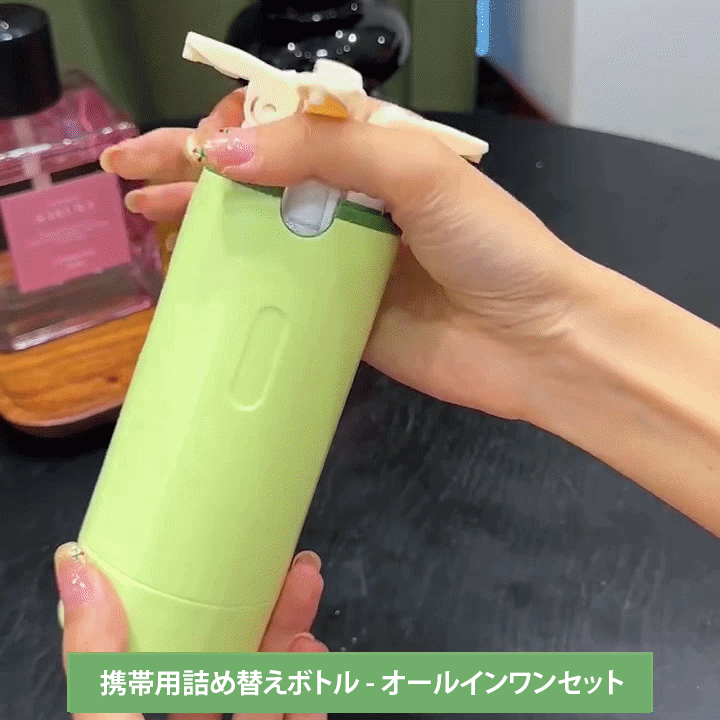 ポータブル4イン1旅行用分装ボトル