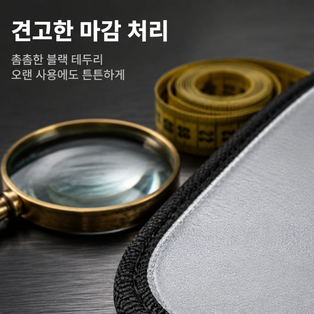여름 자동차 앞유리 햇빛 가리개 차단 방열 커버