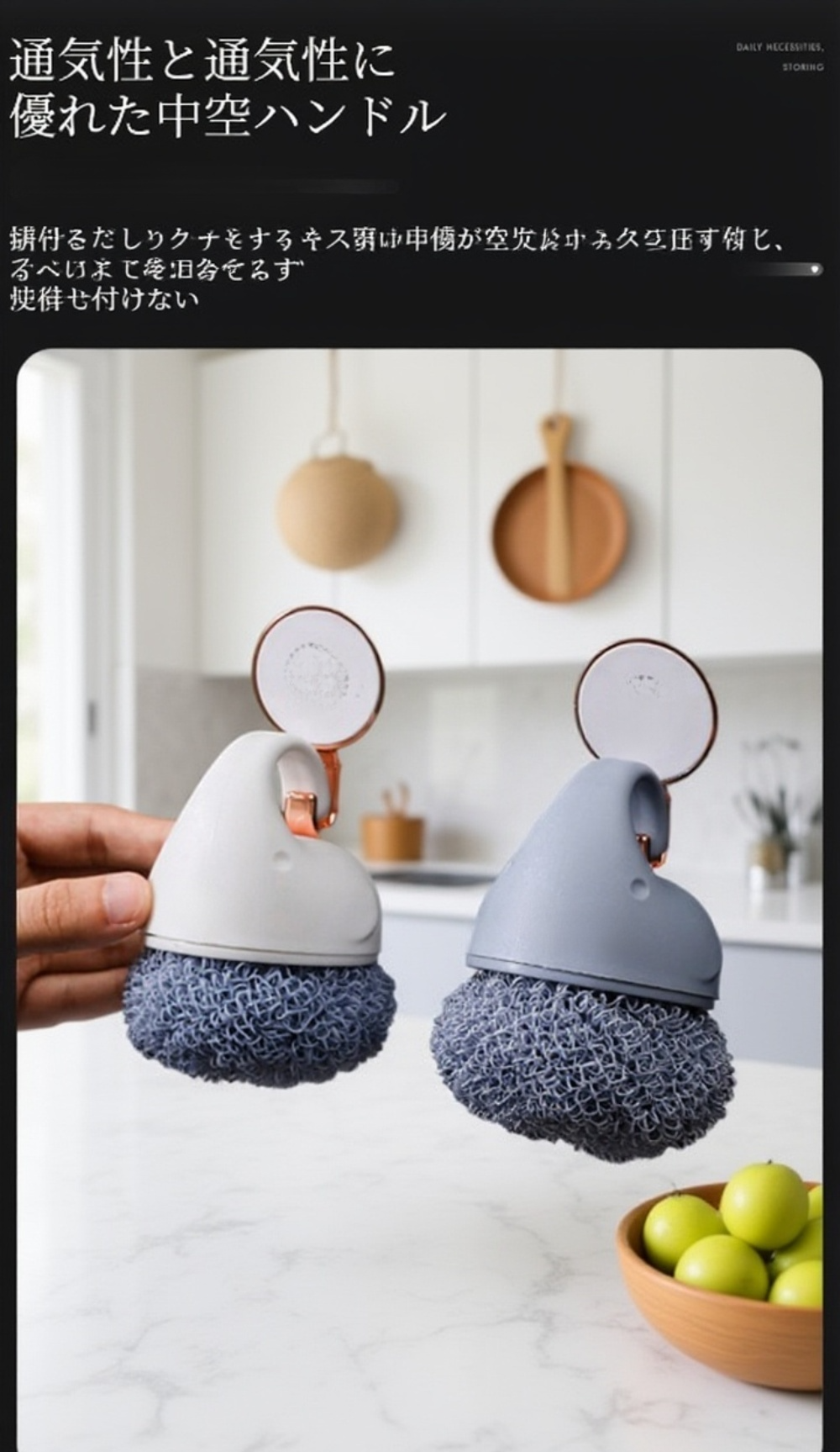 キッチンシンクで使う食器洗いブラシ